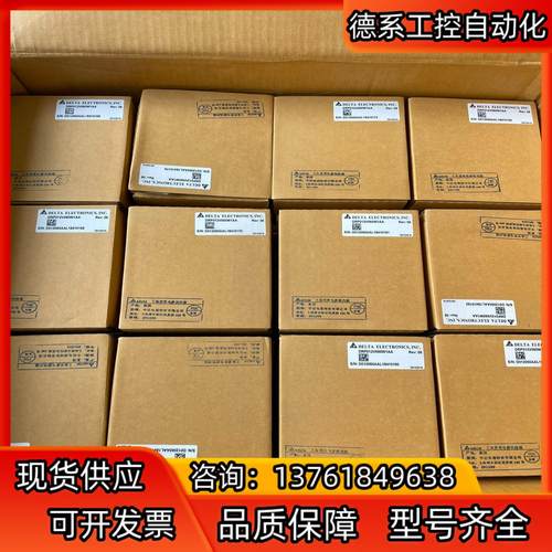 DRP012V060W1AA台达开关电源180台