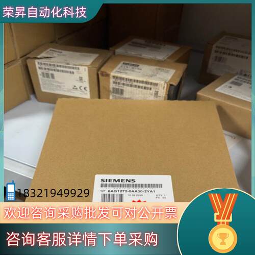 现货6AG1272-0AA30-2YA1  6AG1 272-0