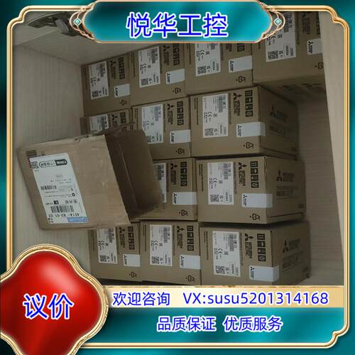 原装FX5U-32MT/ES，全新原装正品议