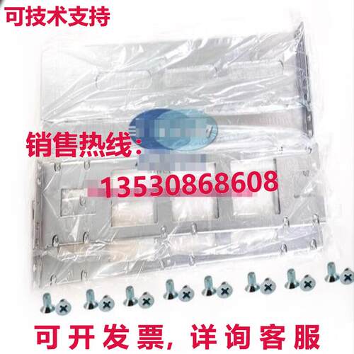 原装供应EX4500-4PST-RMK耳支架导轨适用于Juniper QFX5210-64C-A