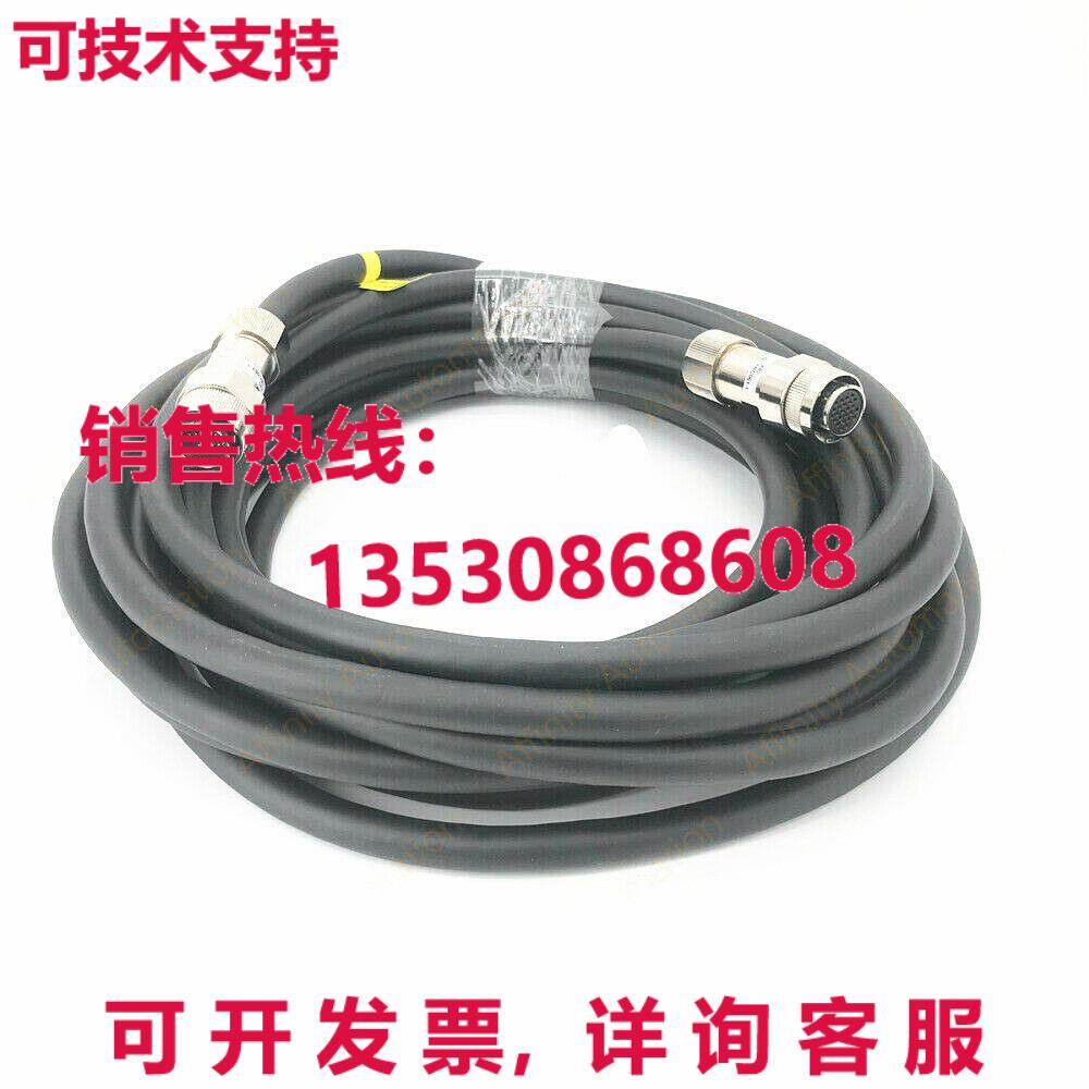 YASKAWA CBL-YRC061-1 MOTOMAN DX100 机器人 教吊坠 电缆线 黑色