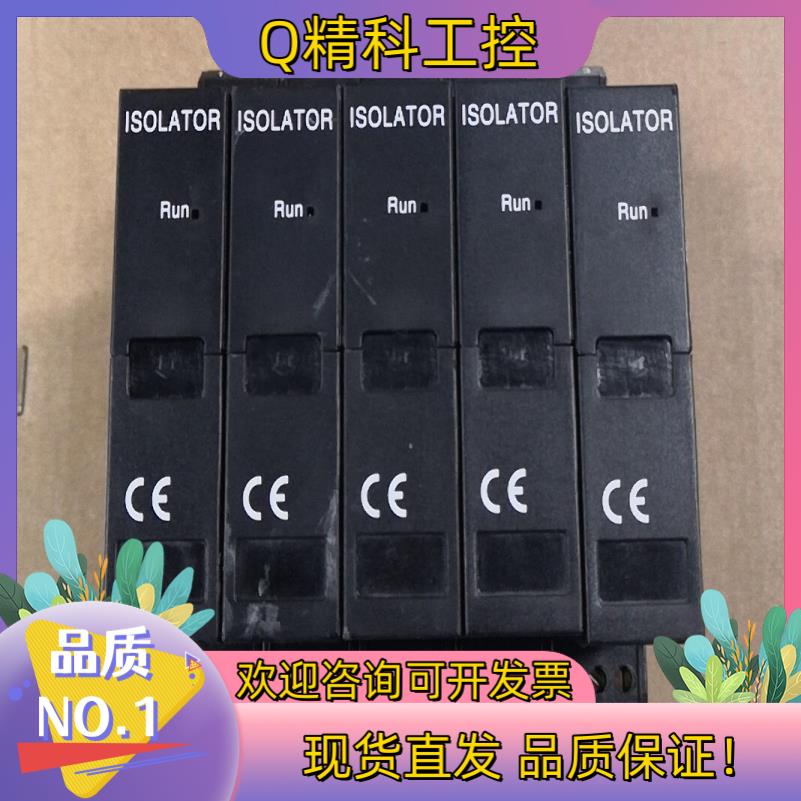现货MIK502E-C0CC 信号隔离器配电器 一进二出