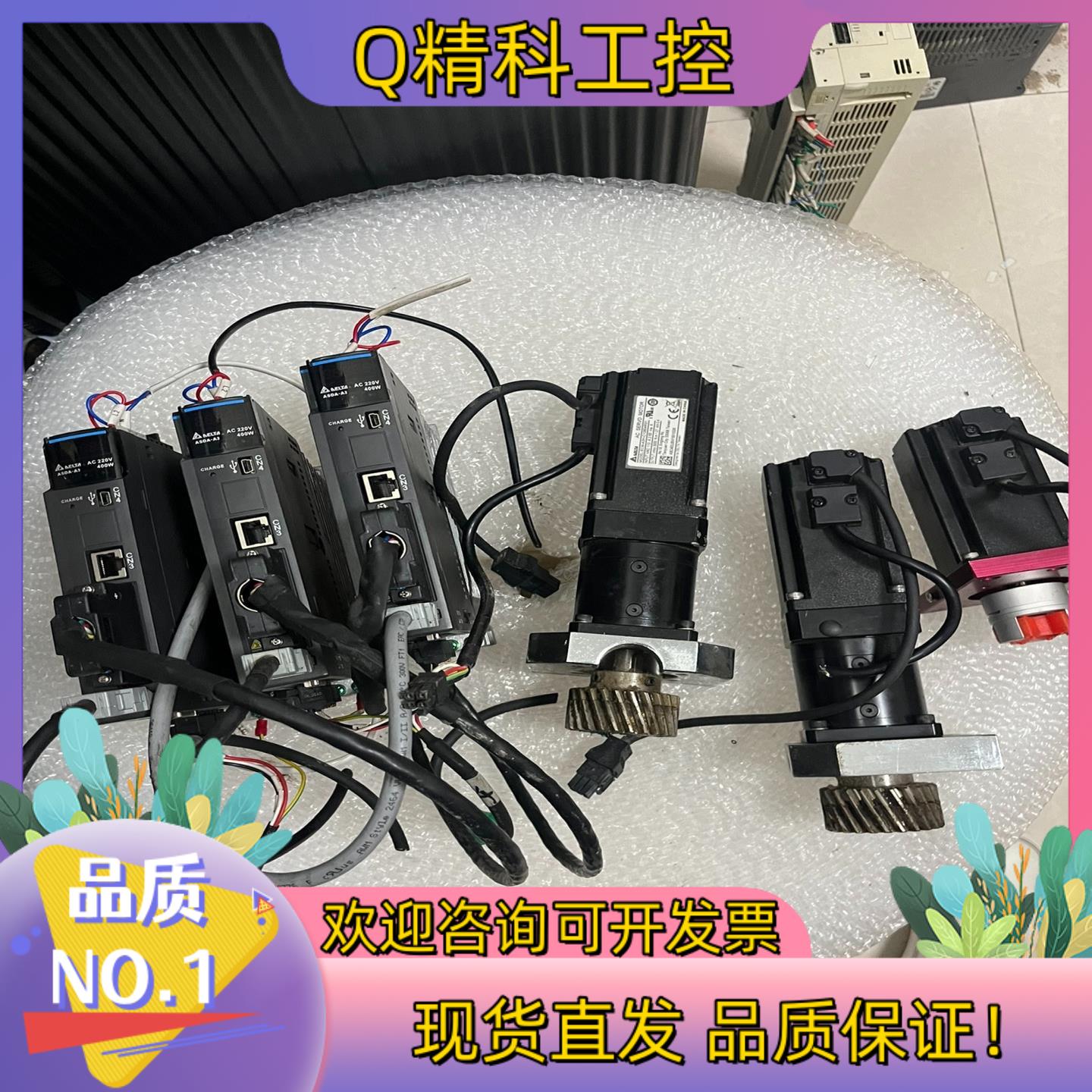 现货ASD-A3-0421-L ECM-A3H-C10604RS