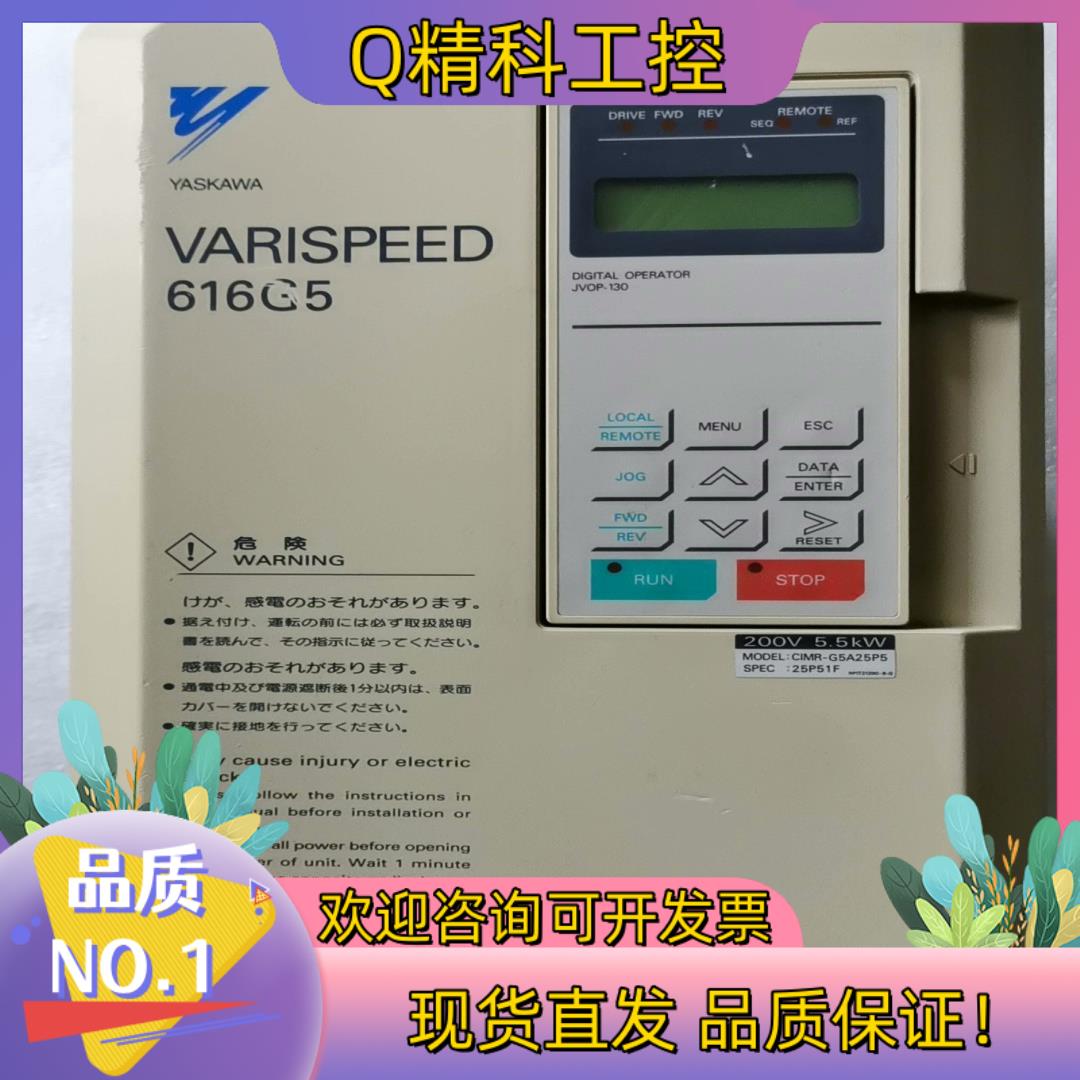 现货安川616G5变频器200V5.5KWCIMR-G5A