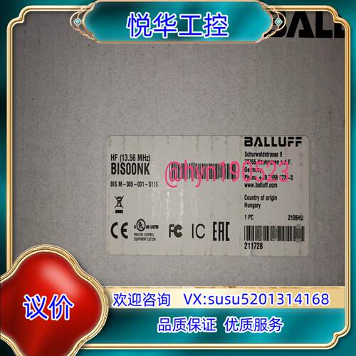 原装BIS00NK BIS M-305-001-S115议