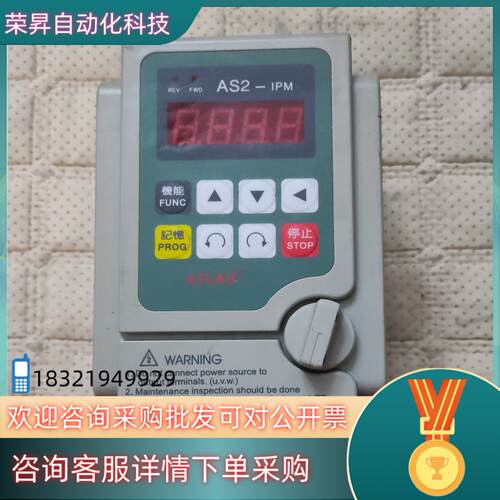 现货AS2-IPM(AS2-107)变频器