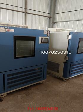 【非标价】LRHS-400-LH可程式恒温恒湿试验箱，规格：500×1