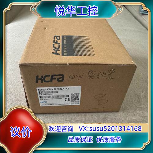 原装禾川驱动 SV-X3EB075A-A2 内外码不一致 未上过议