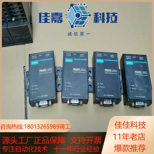MOXA 摩莎 MB3180四个 议价