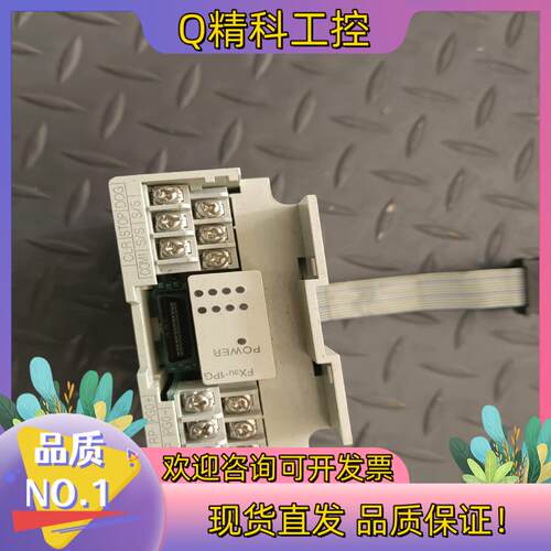 现货PLC   FX3u-1PG全新功能