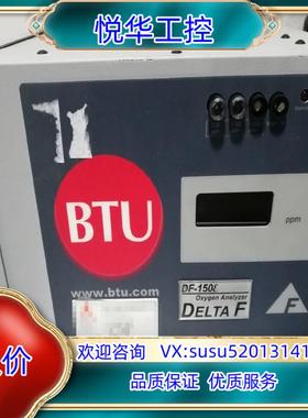 原装BTU   153E-5000   DF-19745，D议