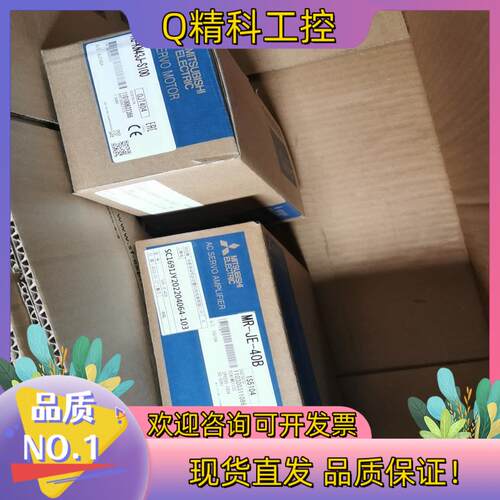 现货MR-JE-40B驱动器HG-KN-43J-100电