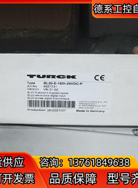 图尔克TURCK BL20-E-16DI-24VDC-P