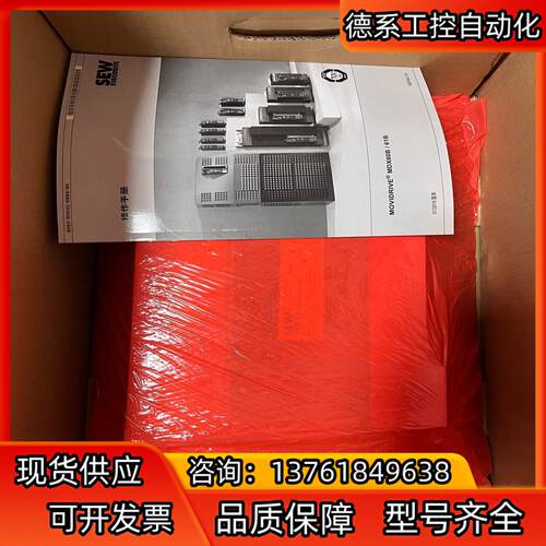 德国SEW变频器型号MDX61B0030-5A3-4-0