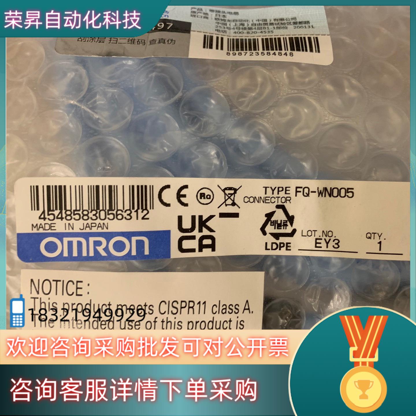 现货电缆FQ-WN005 赔万