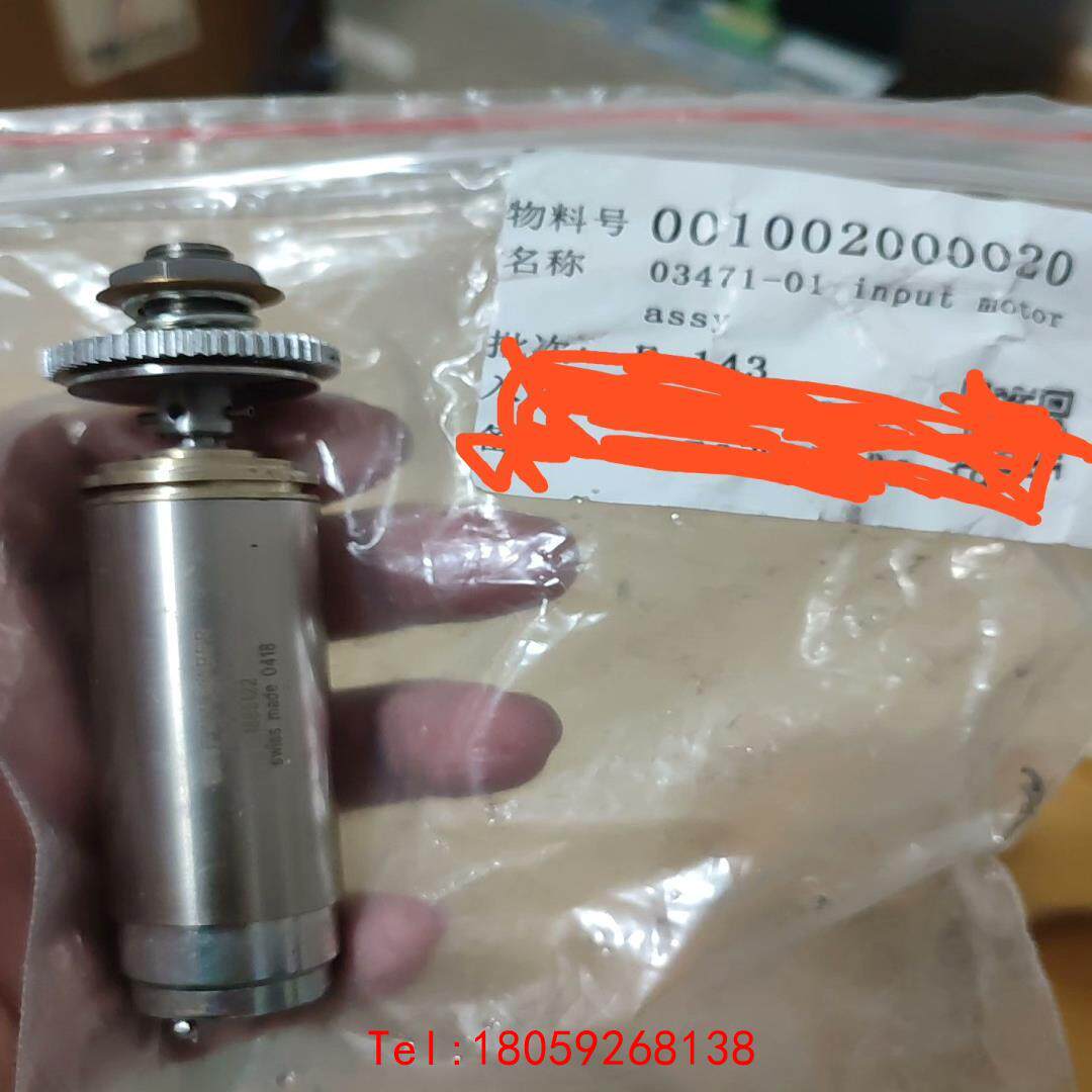 【非标价】光刻机 03471-01 input motor 冯哈勃 1