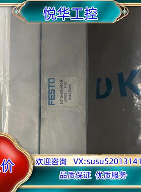费斯托滑台气缸 SLT-16-150-A-CC-B 1979议价