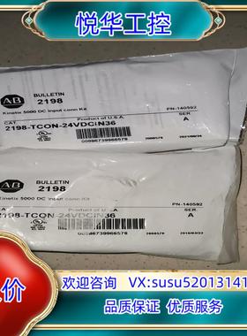 原装全新AB 2198-TCON-24VDCIN36，正品行货。议