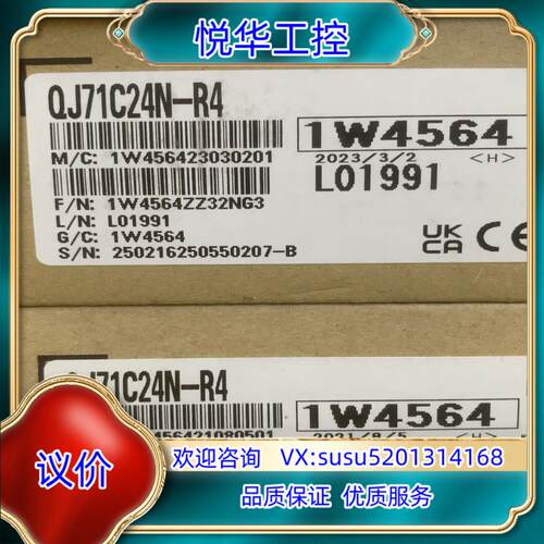模块QJ71C24N-R4,全新原装正品，，请放议价