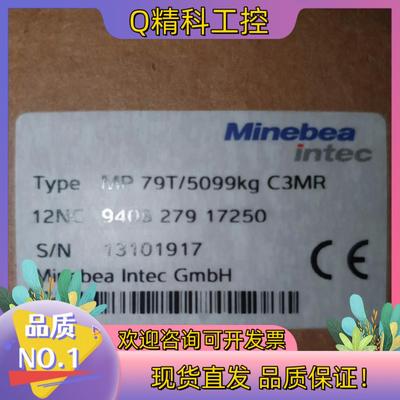 现货MP79T/5099kg C3MR赛多利斯Minebea i