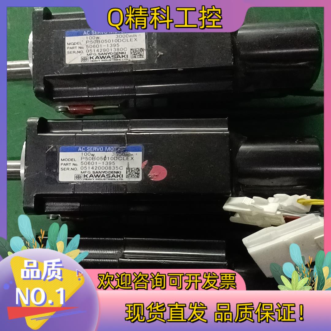 现货川崎伺服电机 P50B05010DCLEX