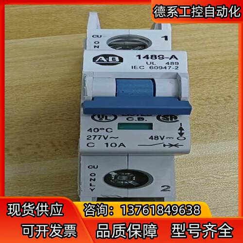 AB1489-A1C080空气开关现货，成色如图