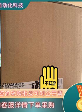 现货原装全新继电器G3PE-525B