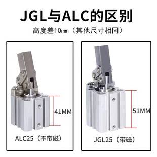 ALC50 亚德客ALC ALC6 LC2 杠杆夹紧气2缸 ALC40 AALC5 JGL带磁