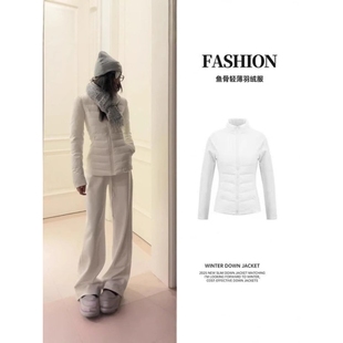 嘉兴羽绒服白色排骨轻薄内胆修身秋冬季女款2025新款冲锋衣内搭短