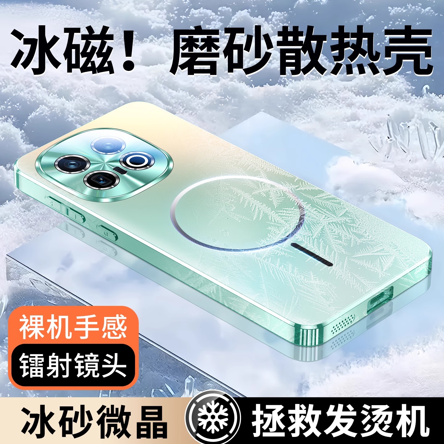 适用IQOO13手机壳新款iqoo12pro磁吸磨砂防摔爱酷13镜头全包超薄散热保护套vivo男女轻奢高级感软边硬壳