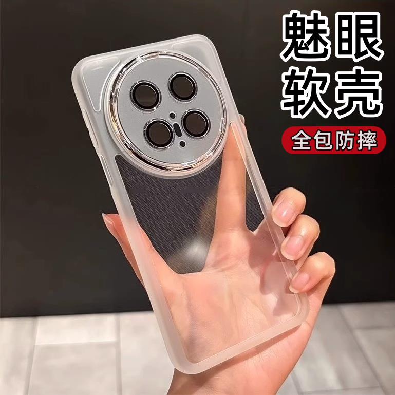 适用华为mate70pro手机壳新款自带镜头膜全包防摔保护套mete70半透明软壳mate60简约防摔mate50超薄40pro爆款