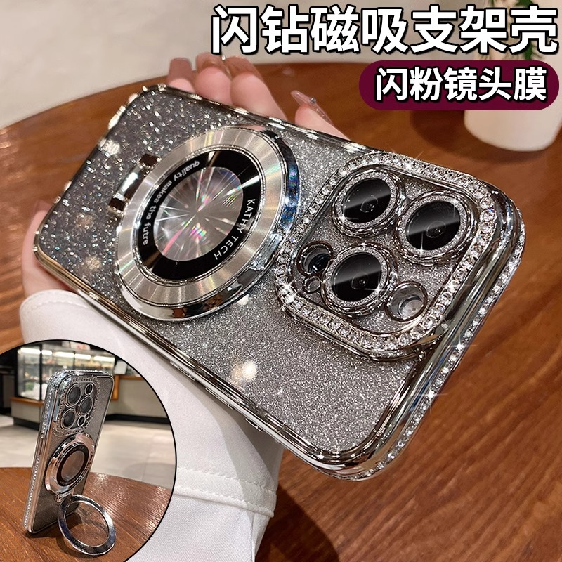 磁吸支架适用苹果16promax手机壳2025新款iphone15女水钻14pro高级感透明13全包防摔闪粉带镜头膜12por软硅胶