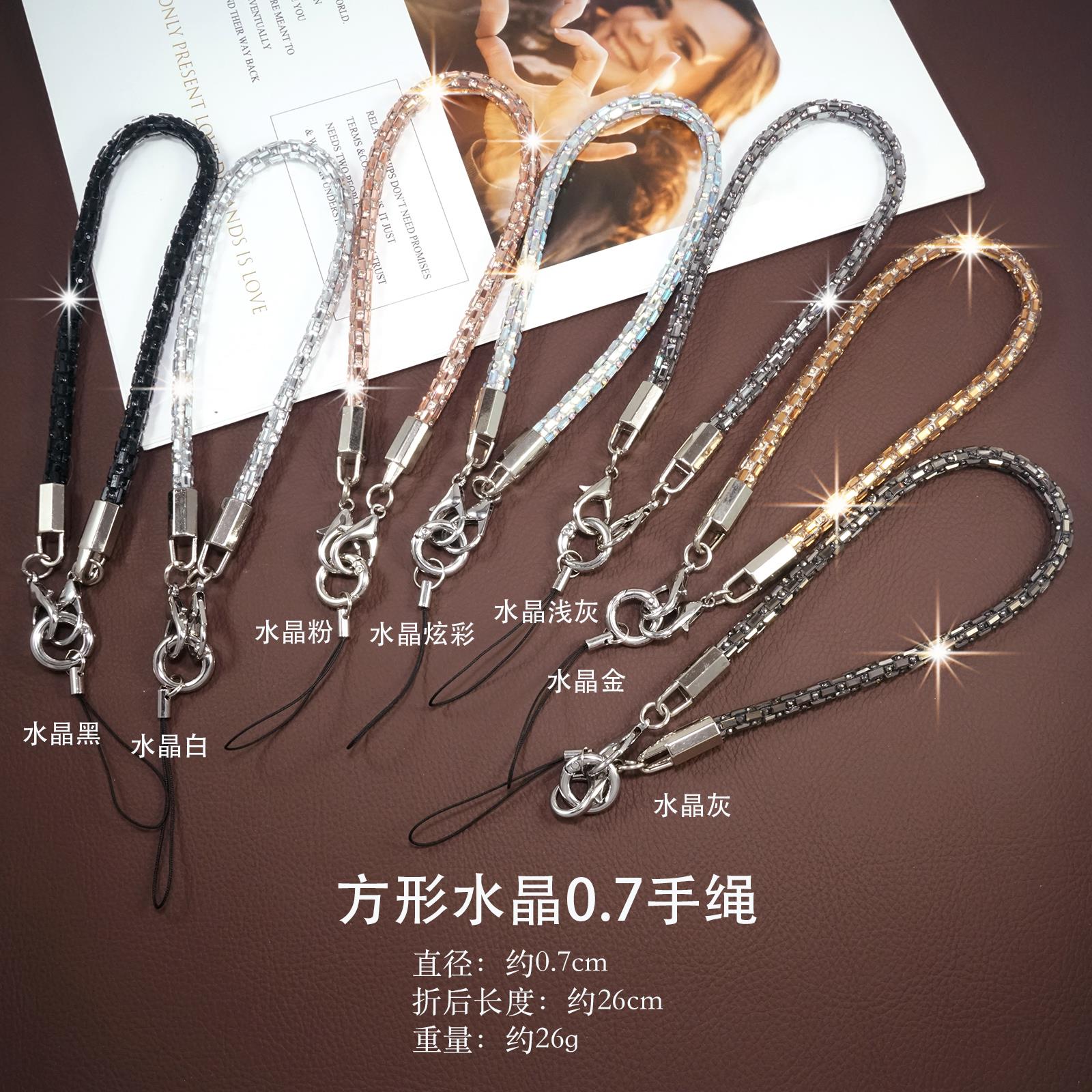 手机挂绳手腕款送夹片水晶短款女奢华防丢手脖绳子手机链手机带潮