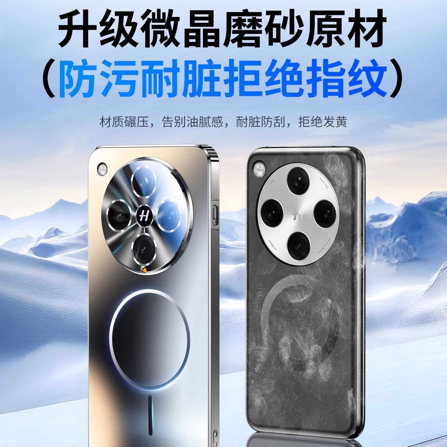 适用oppofindx8手机壳新款磁吸FindX8Ultra全包镜头findx8s+磨砂防摔轻奢OPPO男女保护套高级感软边硬壳