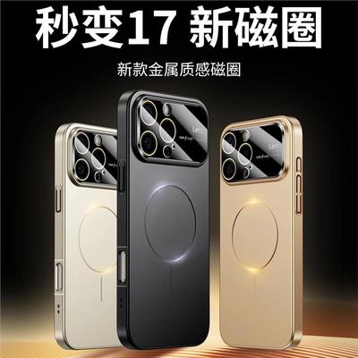 秒变17大视窗超薄肤感磨砂