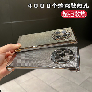 网孔冰感散热适用华为mate40pro手机壳后镜头膜30超薄电镀高级感50pro手机套镂空p60pro无边框男士保护套
