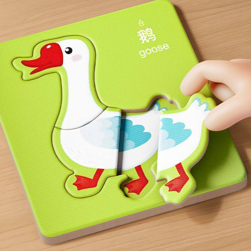 幼儿动物拼图0-3岁入门宝宝简单认知卡拼装早教玩具儿童智力拼图