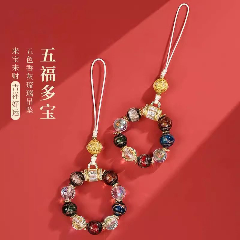 香灰琉璃小五福手机链车挂钥匙链景区同款吊坠转运包挂件寺庙热销