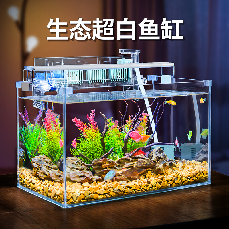 超白鱼缸水草缸家用生态造景