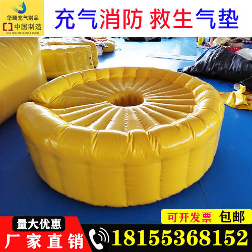 充气消防安全救生气垫工地施工防护高空防摔救援逃生应急演习气垫