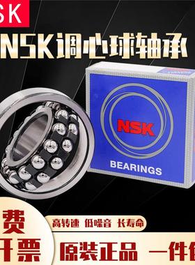 进口调心球轴承2312M 2313 2314 2315 2316M 2317 2318K TN