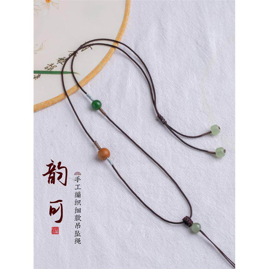 吊坠挂绳细款手工编织玉石翡翠黄金挂件毛衣链女可调节高货项链绳