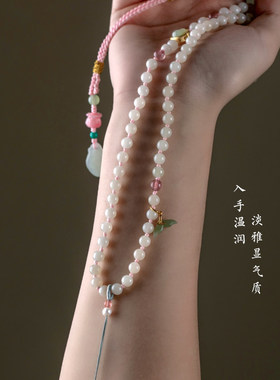 保真天然和田玉多宝藕粉色挂绳