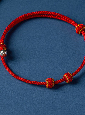 手绳半成品可穿珠diy手链