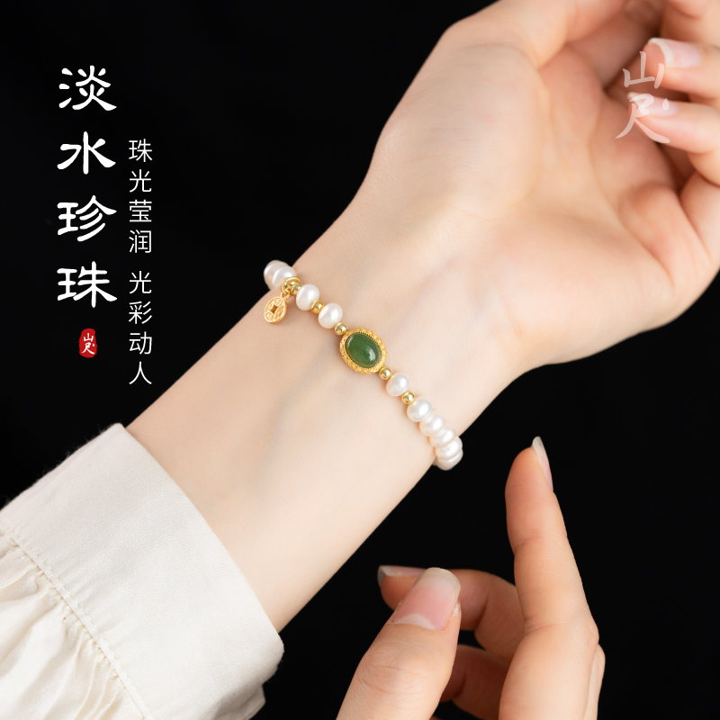 天然珍珠手串妈妈款淡水