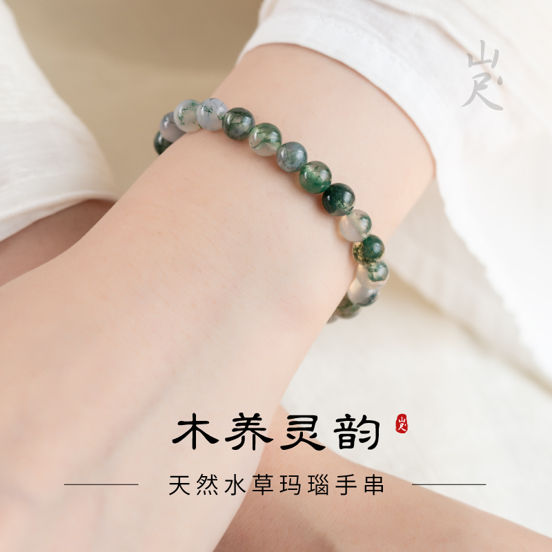 绿幽灵手串聚宝盆绿色水