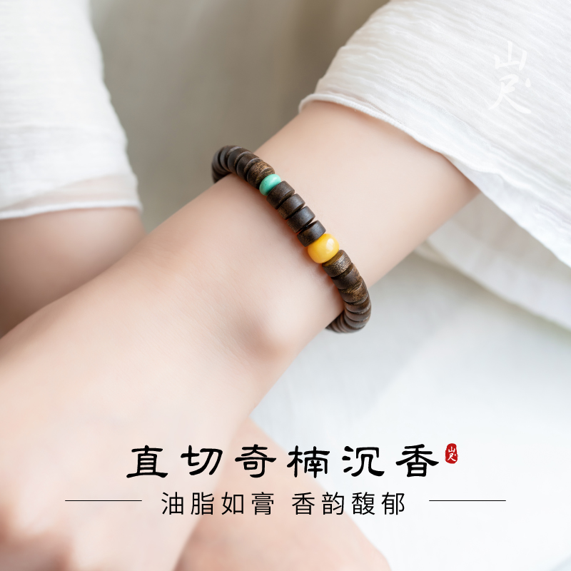 绿奇楠沉香手串莺歌檀木
