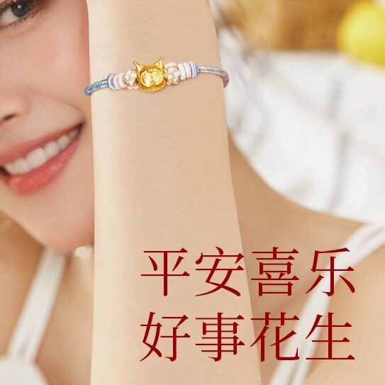 可穿黄金转运珠手绳编织