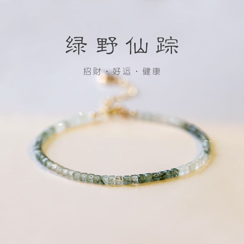 【春夏特惠】绿发金14K包