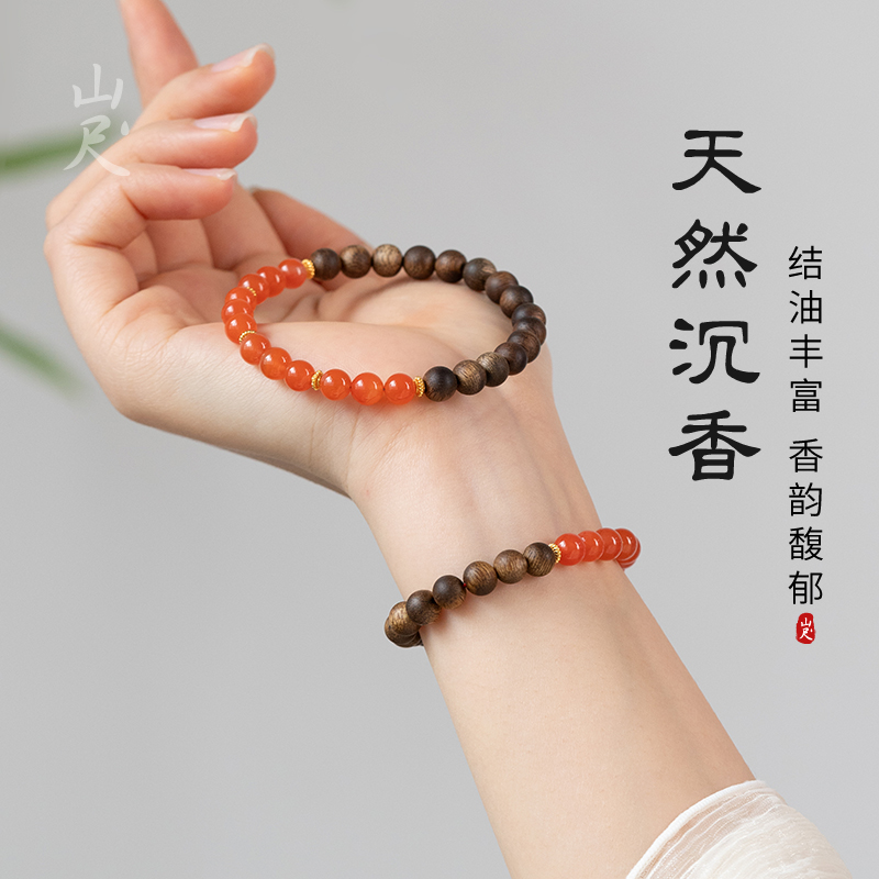 沉香手串沉水级天然莺歌